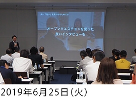 数学セミナー　数学×意志決定 ～数学と統計学の微妙な関係～
