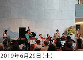KIOI CONCERT シネマトムジカ