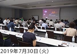 数学セミナー　数学×美 ～対称性と対称性の破れ～