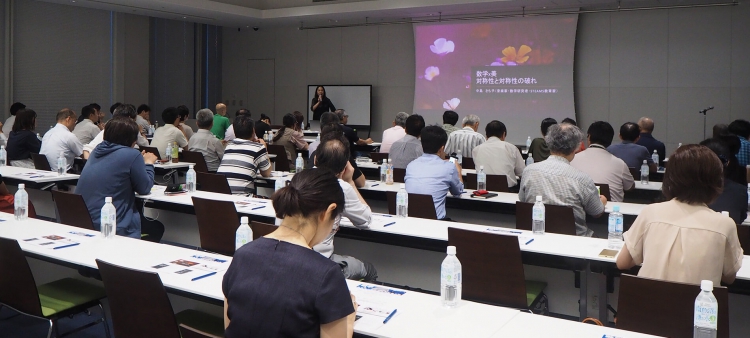 数学セミナー 数学×美 ~対称性と対称性の破れ~