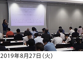 数学セミナー　数学×ゲーム ～世界の石取りゲームの背後に潜む謎～