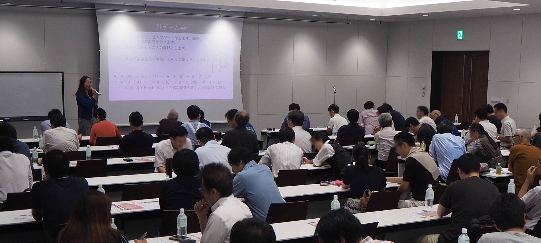 数学セミナー 数学×ゲーム ~世界の石取りゲームの背後に潜む謎~