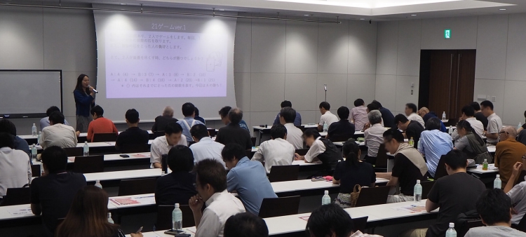 数学セミナー 数学×ゲーム ~世界の石取りゲームの背後に潜む謎~