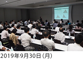 数学セミナー　数学×保険 ～確率でリスクに向き合う～