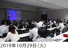 数学セミナー　数学×宇宙の対称性 〜どのようにして宇宙は生まれたのか〜