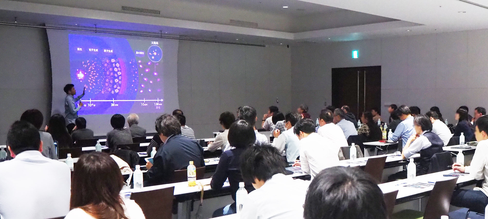 数学セミナー 数学×宇宙の対称性 〜どのようにして宇宙は生まれたのか〜