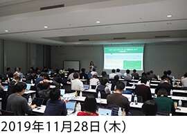数学セミナー　数学×機械学習体験 〜ml5を用いて機械学習で遊ぶ〜