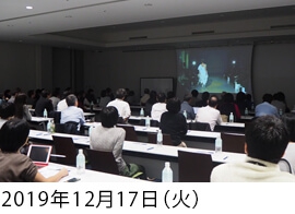 数学セミナー　数学×ファッション 〜複雑系とウエディングドレスから見る数理美〜