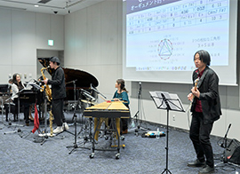 KIOI STEAM LAB JAZZ WEEK×数学セミナー 「数学×音・コードの動き」