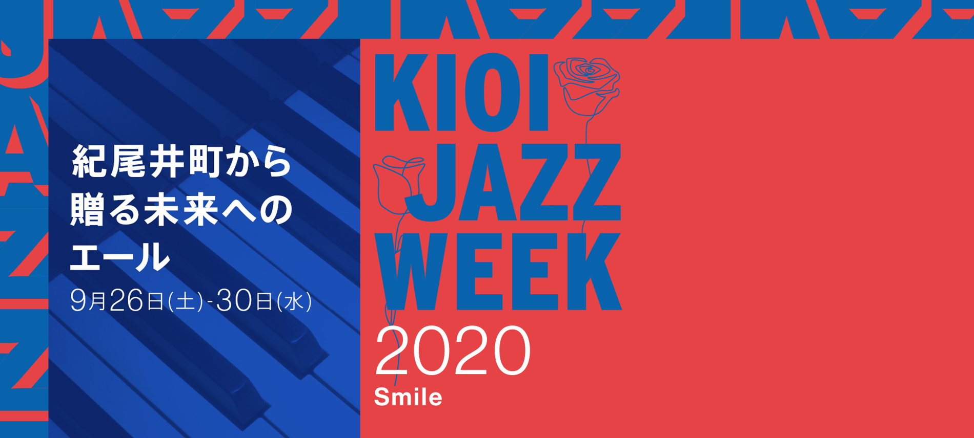 KIOI JAZZ WEEK 2020