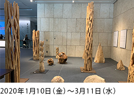 宮島 義清展