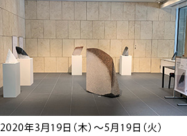 原 透 展