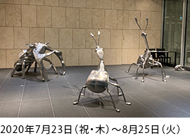 中嶋 大道 展