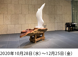 安部 大雅 展