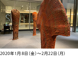 牛尾 卓巳 展