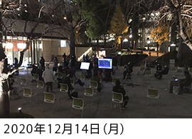 KIOI STARS 星空の集い。― ふたご座流星群の夜に流れ星を見よう ―