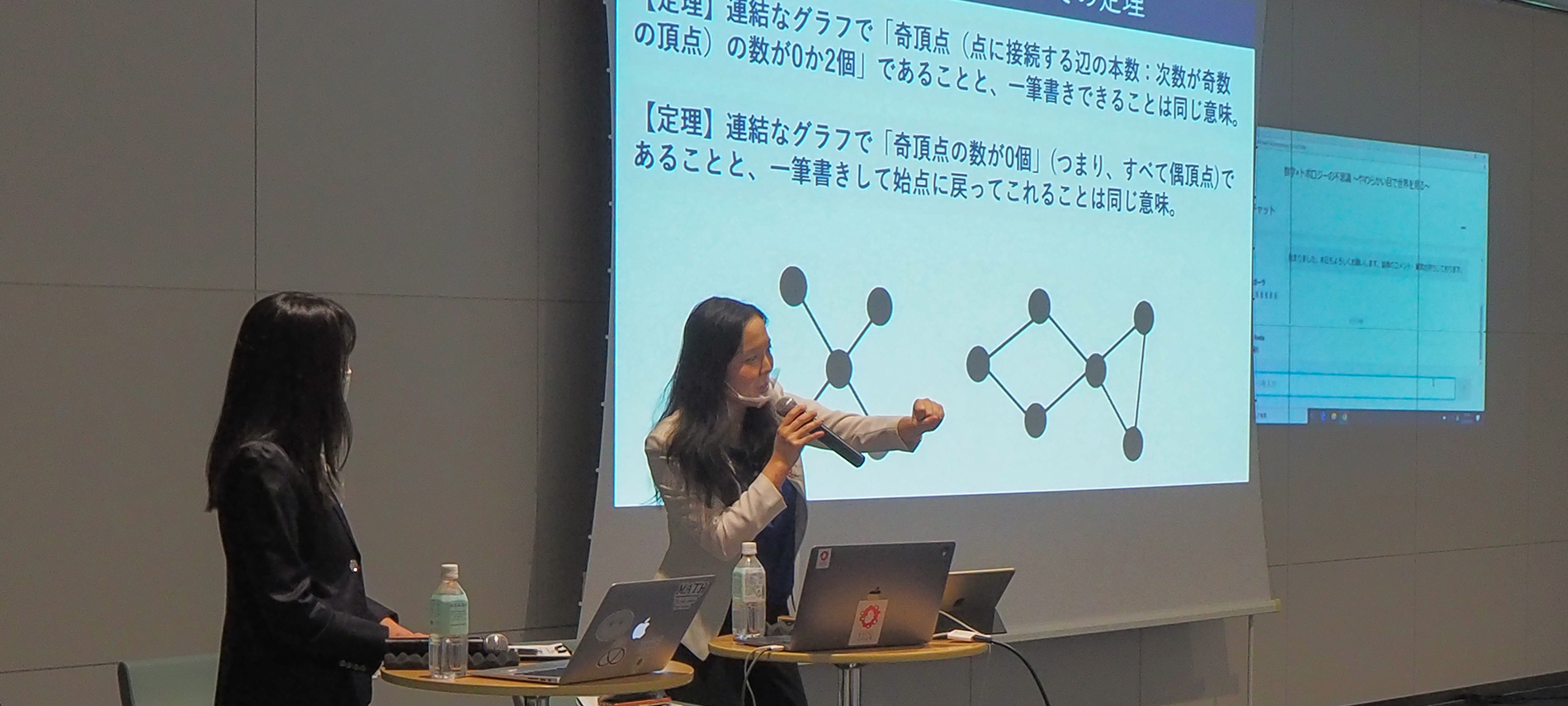 数学セミナー 数学×トポロジーの不思議 〜やわらかい目で世界を見る〜