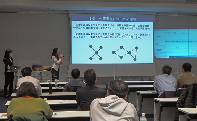 数学セミナー　数学×トポロジーの不思議 〜やわらかい目で世界を見る〜