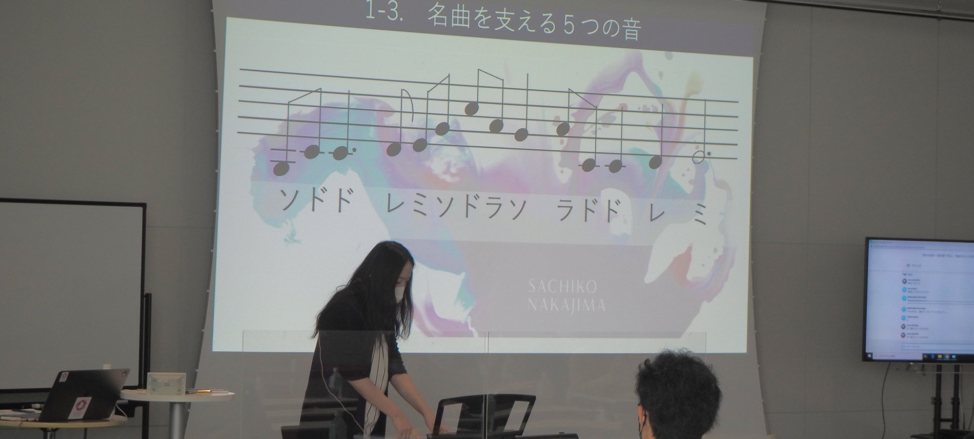 数学セミナー　数学×音楽 ～連分数で見る、名曲を支える5音と12音階の秘密～