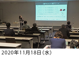 数学セミナー　数学×情報間違い探し 〜数学がエラー発見・修復！〜