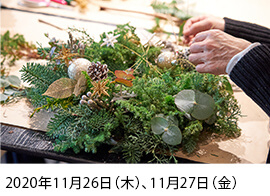 クリスマスリースづくり In GARB CENTRAL　byレ ミルフォイユ ドゥ リベルテ
