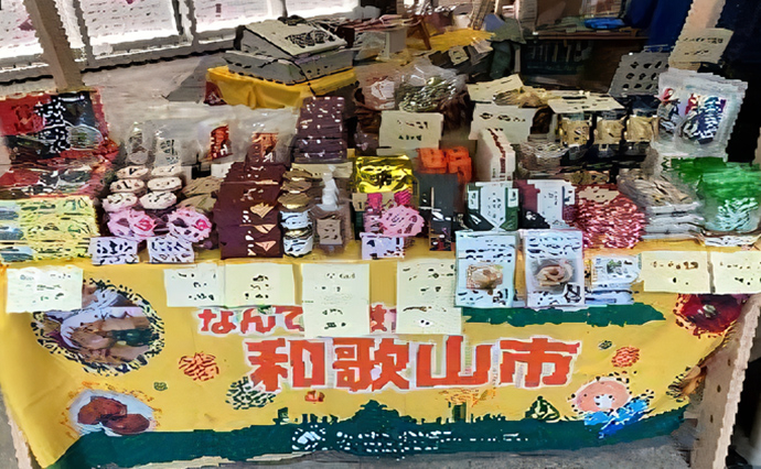 【桜・紀尾井町駅】KIOI名産品展