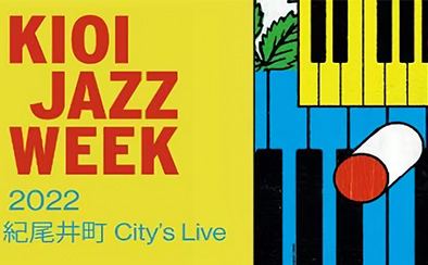 紀尾井町 City's Live