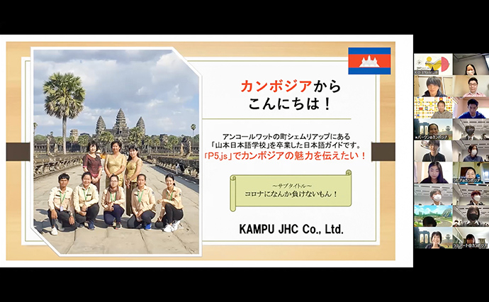 KIOI STEAM LAB 不思議なデジタルアート作り~数学×アート×科学×プログラミング~