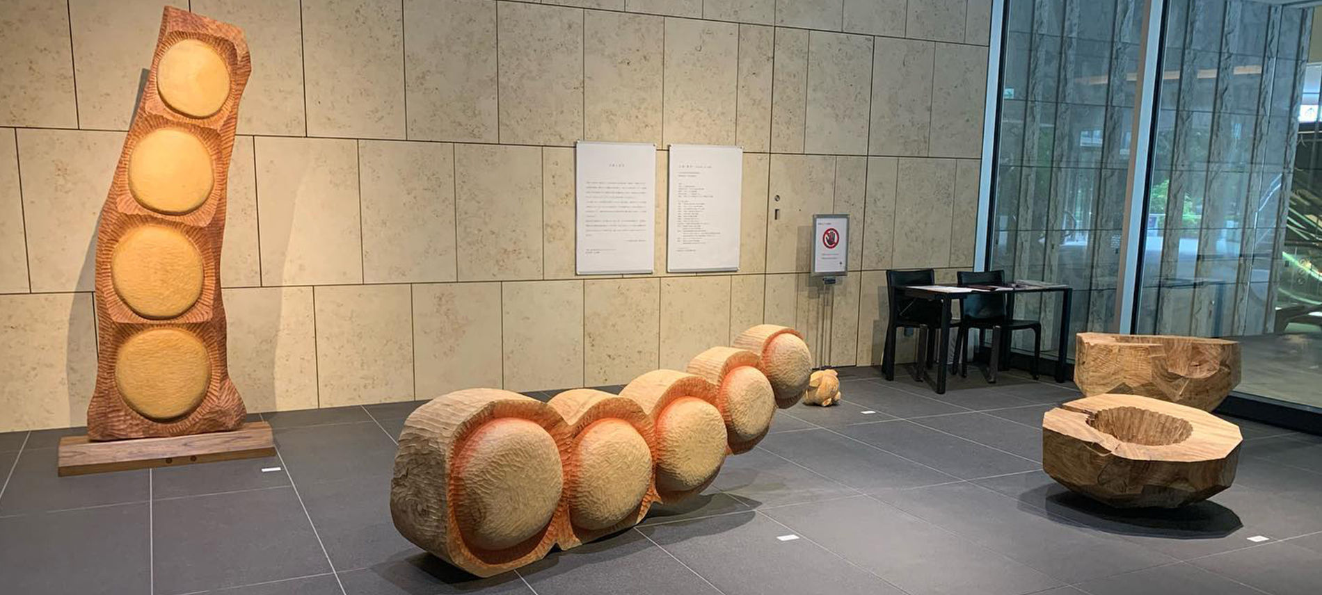人見 崇子 展 ―丸(まる)い地球(ちきゅう)—