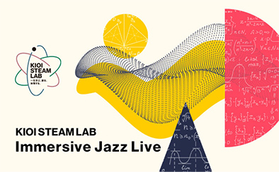 KIOI STEAM LAB「Immersive Jazz Live」