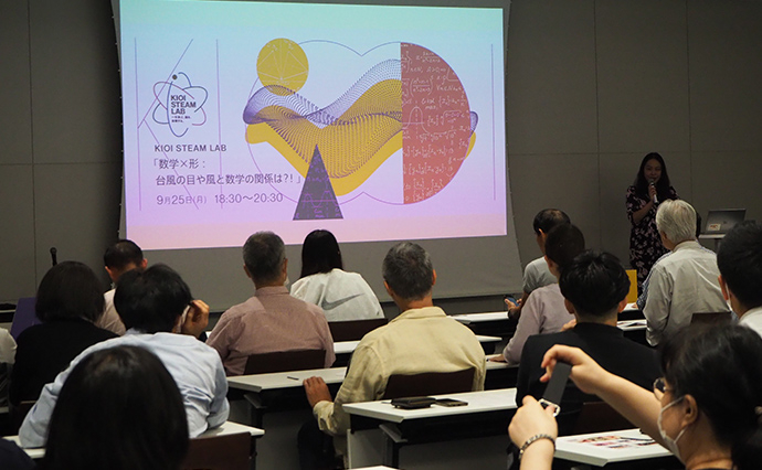 KIOI STEAM LAB「数学x形:台風の目や風と数学の関係は?!」