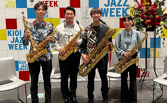 KIOI CONCERT サクソフォンカルテット「藝大生がサクソフォン四重奏で奏でる!ジャズの名曲コンサート!」