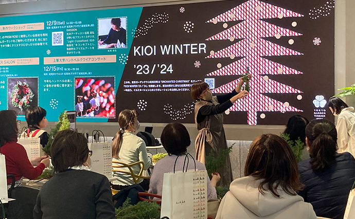 KIOI FLOWER SALON　クリスマスリースワークショップ