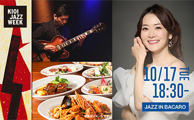 KIOI JAZZ WEEK 2023「JAZZ IN BACARO」