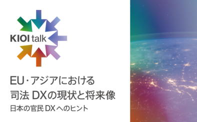KIOI talk 20240422 