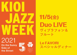 KIOI JAZZ WEEK 2021Duo LIVE「ヴィブラフォン&フルート」