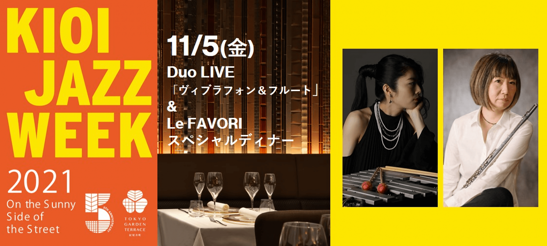 KIOI JAZZ WEEK 2021Duo LIVE「ヴィブラフォン&フルート」