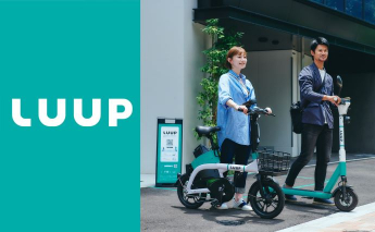 電動マイクロモビリティのシェアリングサービス「LUUP」