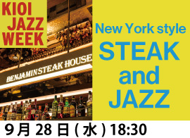 NEW YORK STYLE STEAK &JAZZ【KIOI JAZZWEEK 2022】