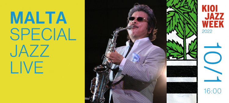 MALTA SPECIAL JAZZ LIVE【KIOI JAZZ WEEK 2022】