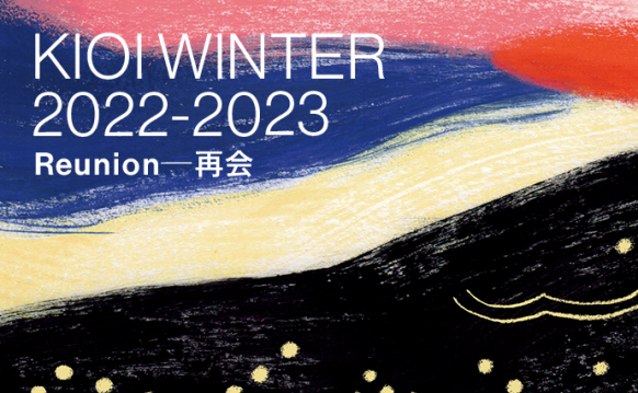 KIOI WINTER2022-2023　KIOI イルミネーション