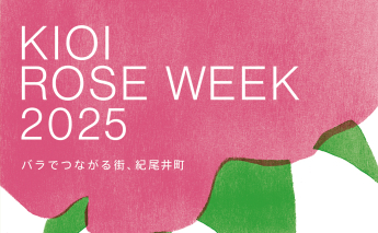 KIOI ROSE WEEK 2025