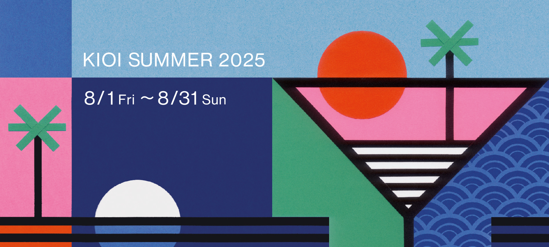 KIOI SUMMER 2025