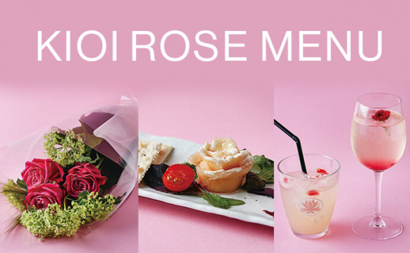 KIOI ROSE MENU
