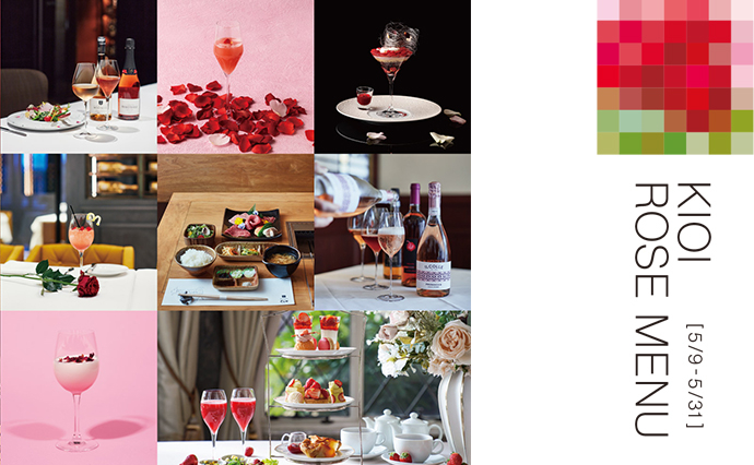 KIOI ROSE MENU