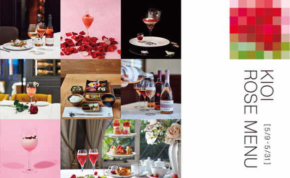 KIOI ROSE MENU