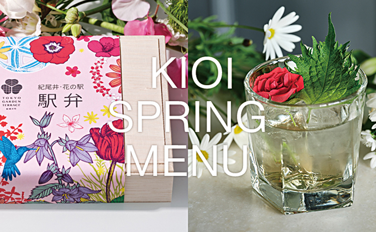 KIOI SPRING MENU
