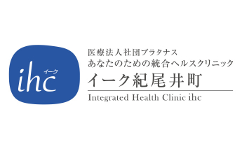 インフルエンザワクチン接種開始のお知らせ