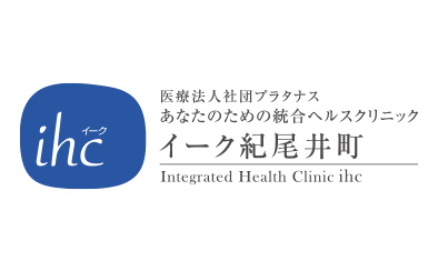 インフルエンザワクチン接種開始のお知らせ