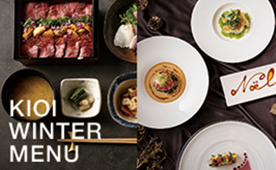 KIOI WINTER MENU